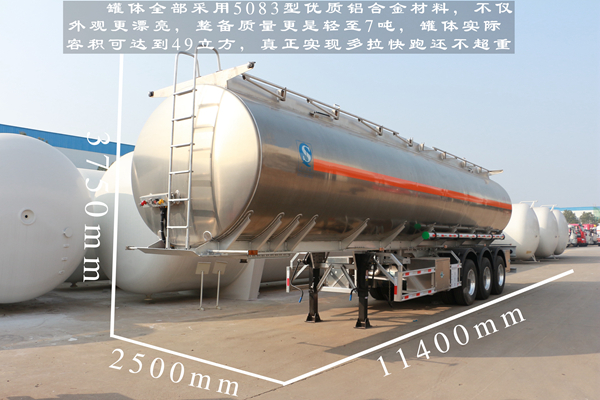 30吨油罐车外形尺寸图片